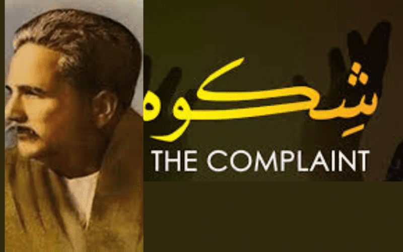 Allama Iqbal