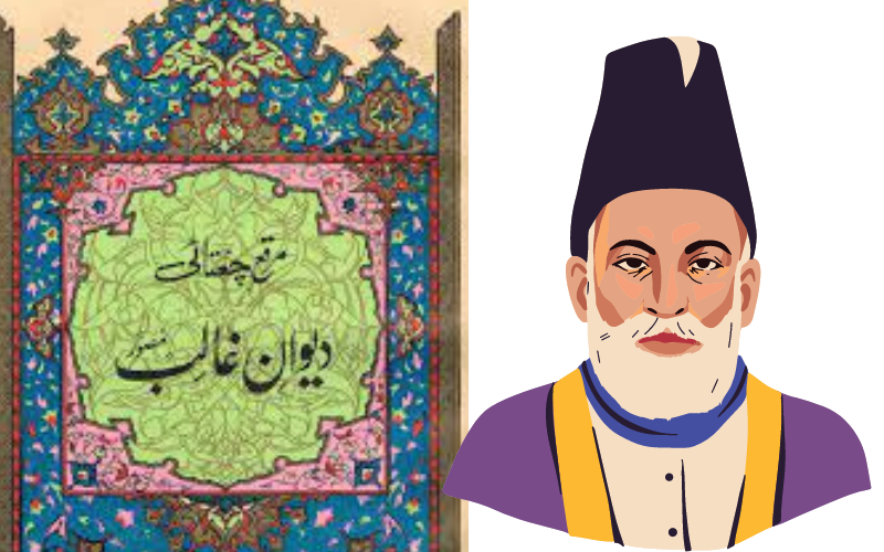 Mirza Ghalib,