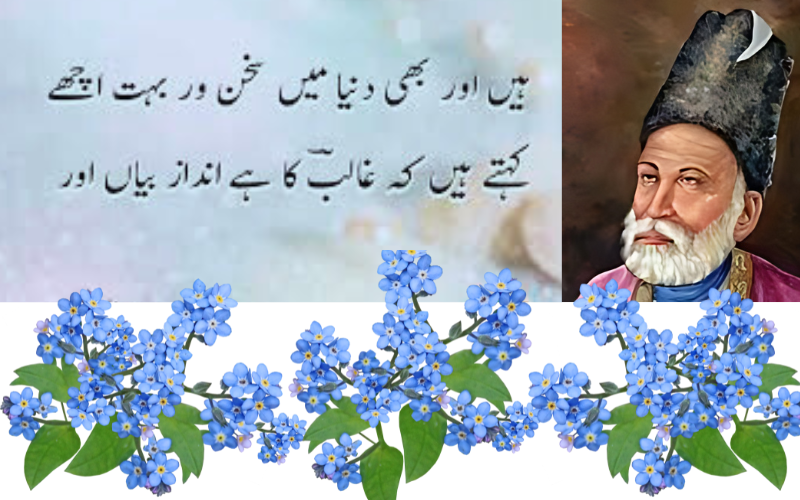 Mirza Ghalib's Sher