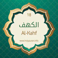 Surah Kahf