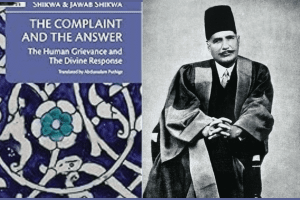 Allama Iqbal