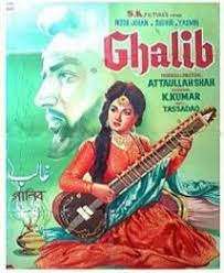 Mirza Ghalib Movie