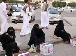 saudi arabia pakistani beggars