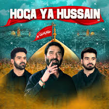  Imam Hussain, 