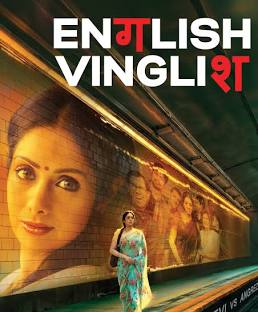 English Vinglish