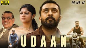 Udaan